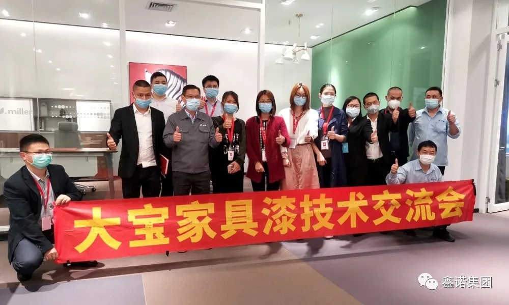 “绿色环保,健康前行”大宝水性漆走进鑫诺家具
