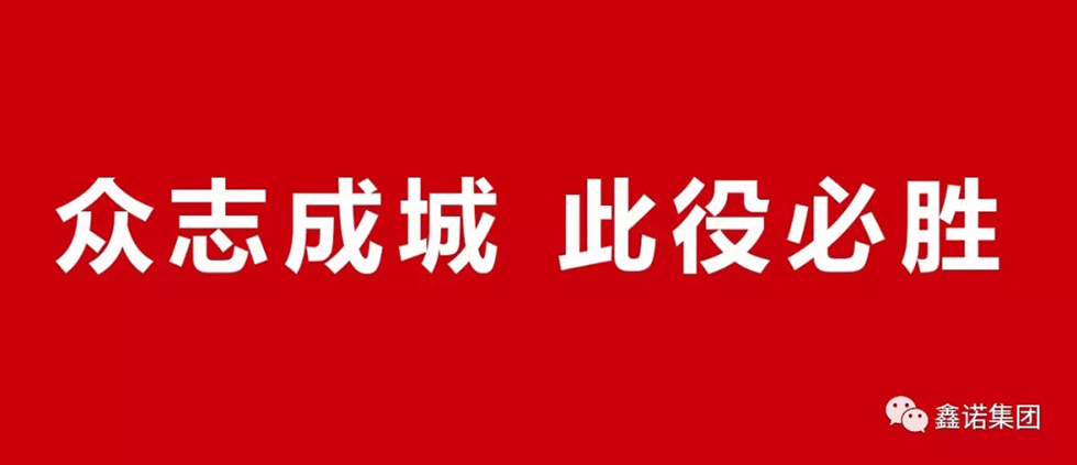 必看!复工防疫指南来啦~