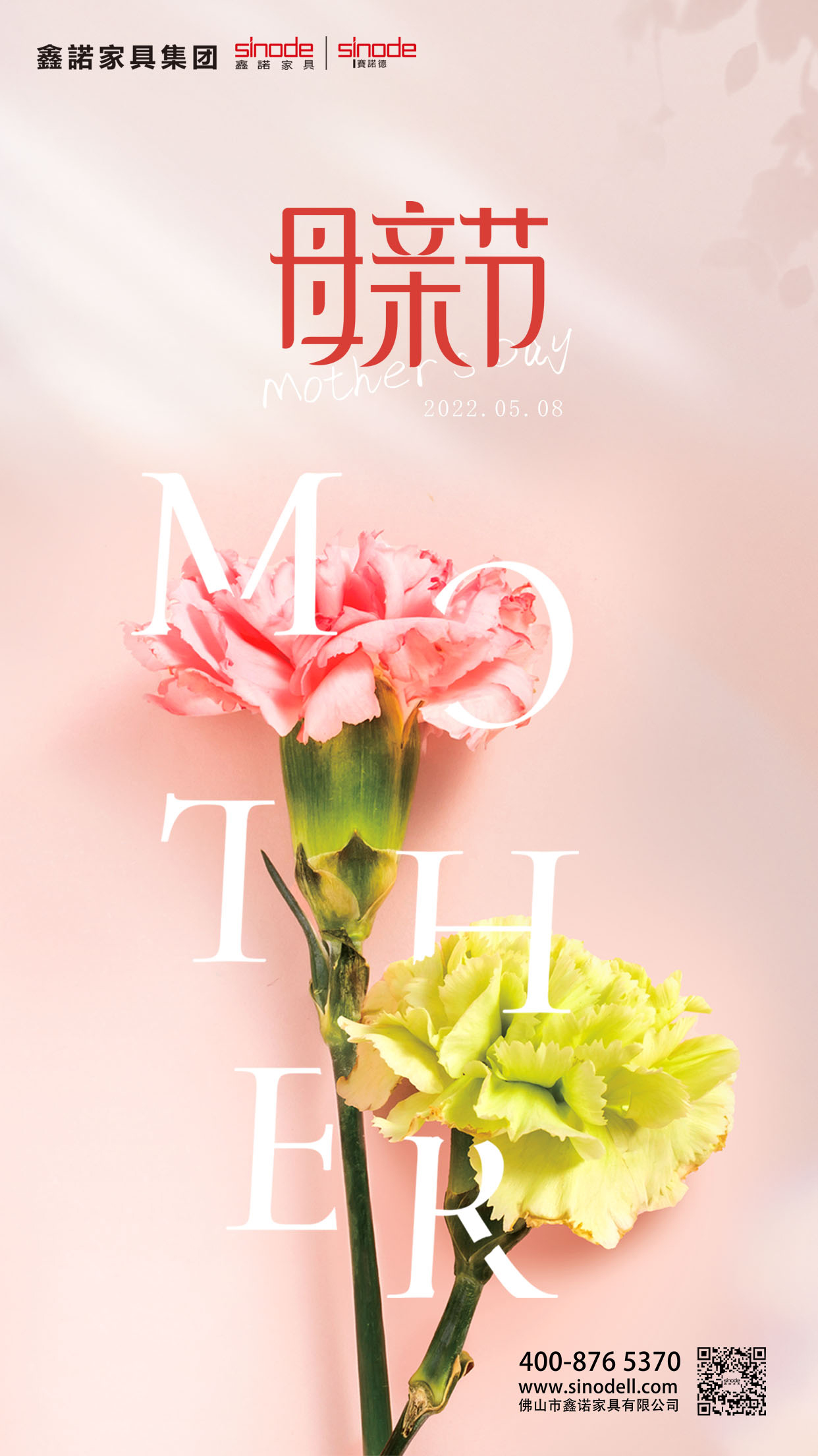 母亲节 | 爱你不止今天
